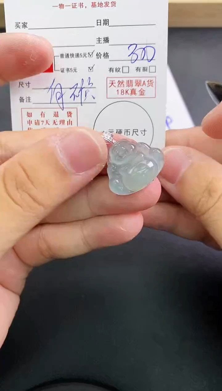 颈饰18K金镶嵌翡翠天然翡翠A货赠皮绳
