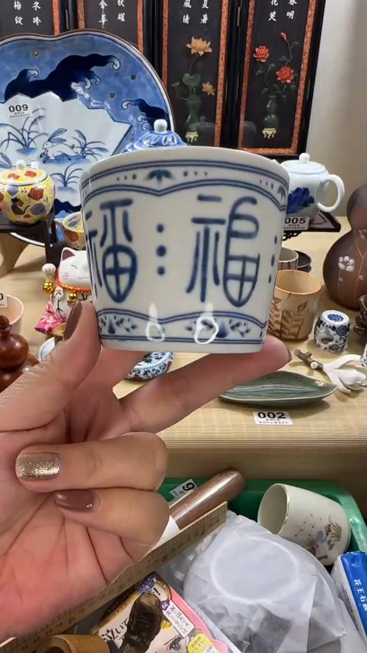 【闪购商品】瓷片开心快乐每一天啊