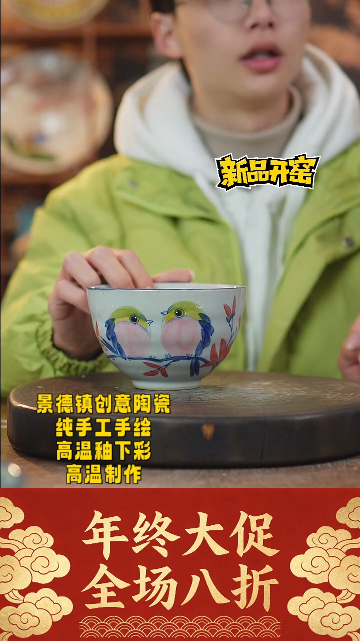 其他陶157景德镇瓷器