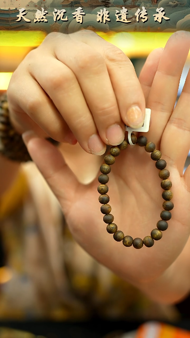 手串沉香海南莺歌绿棋流油王0.7圆珠单圈