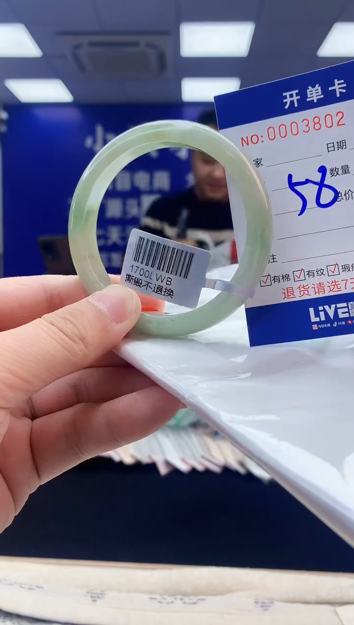 【闪购商品】翡翠手镯未镶嵌2翡翠天然A货手镯