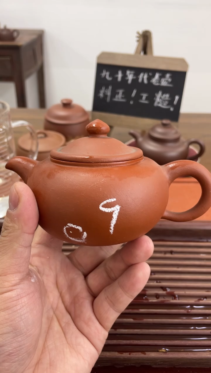 【闪购商品】紫砂茶杯90年代老壶工糙泥好爆砂9