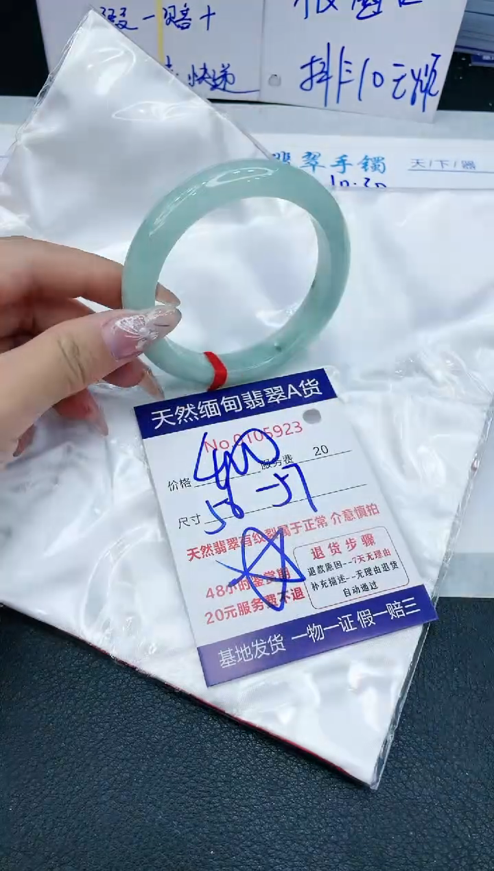 【闪购商品】翡翠手镯未镶嵌11111111111