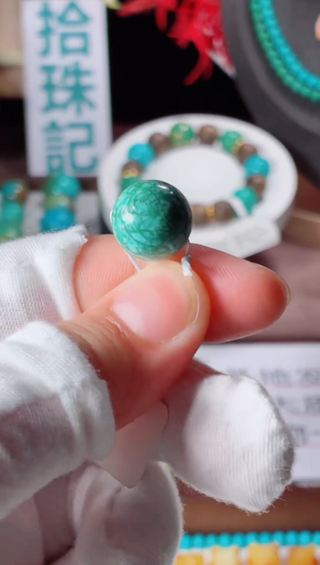 未镶嵌绿松石吊坠1