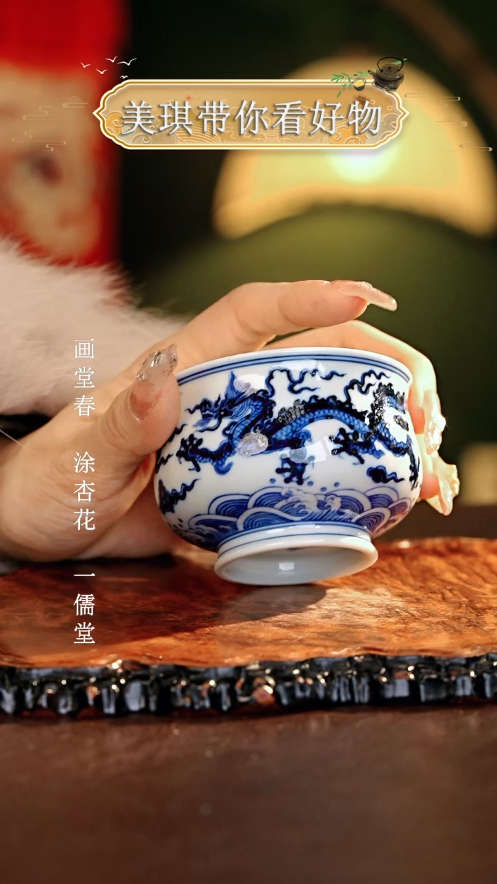 【闪购商品】瓷片................