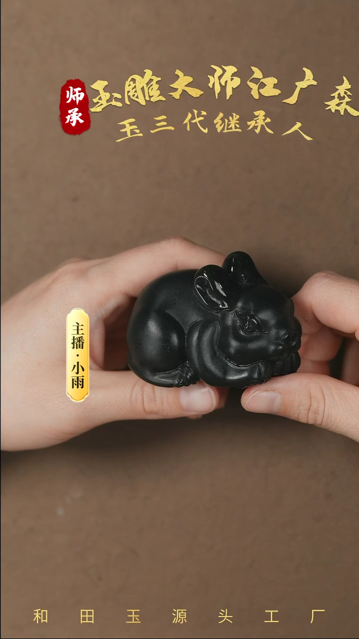 【闪购商品】和田玉把件未镶嵌w81
