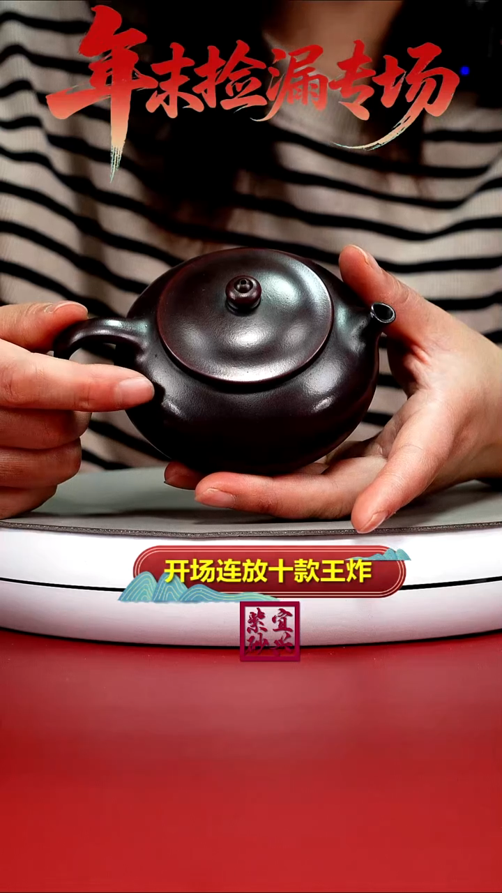 茶壶紫砂陈云铁血红砂寒江160CC