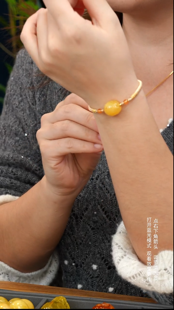 手链蜜蜡未镶嵌111111