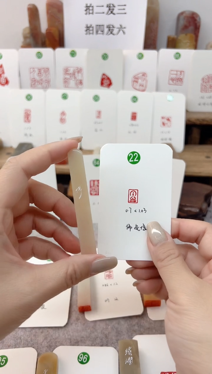 【闪购商品】老挝石印石 造像 22号     成品闲章