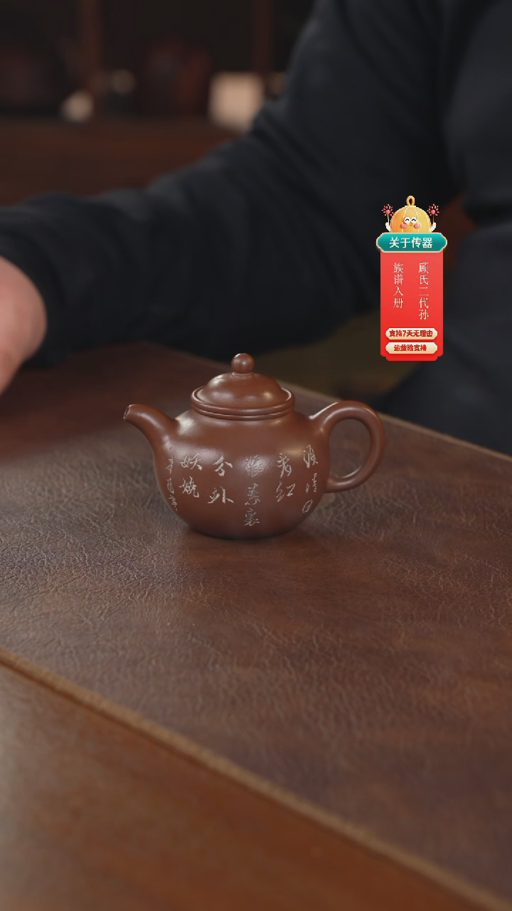 【闪购商品】紫砂茶壶紫砂壶紫砂壶