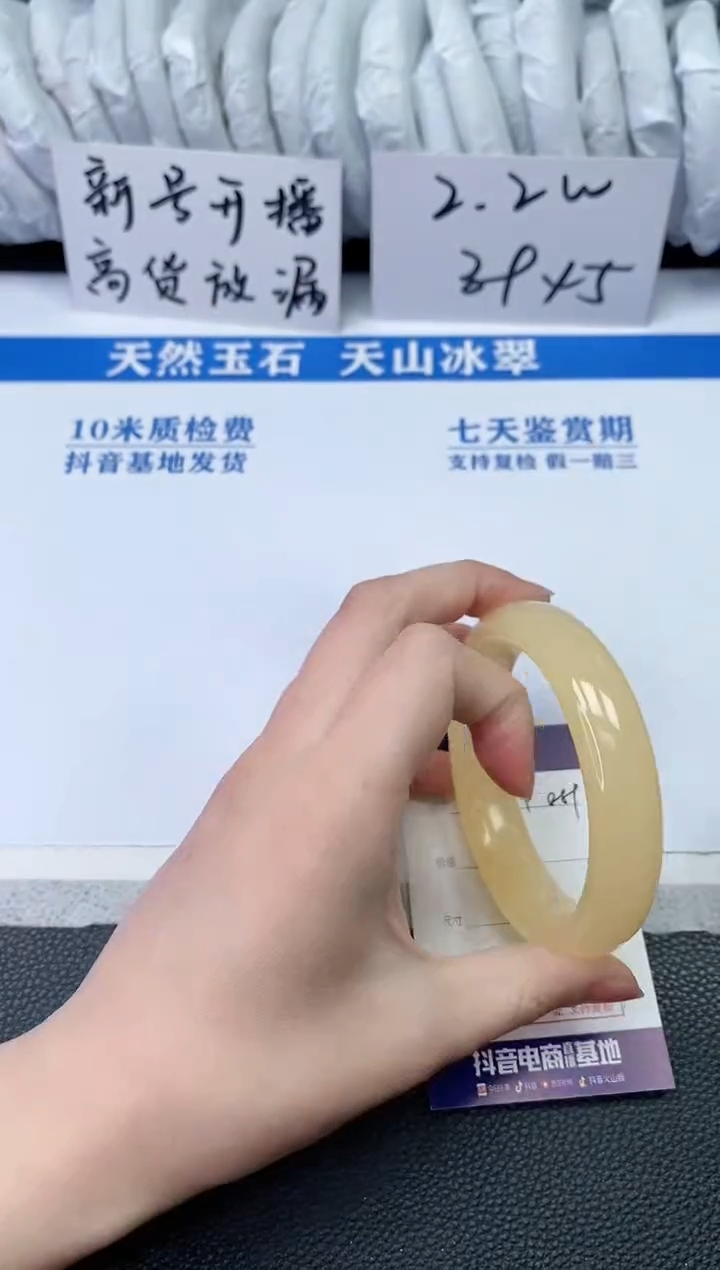 【闪购商品】石英质玉手镯未镶嵌T889