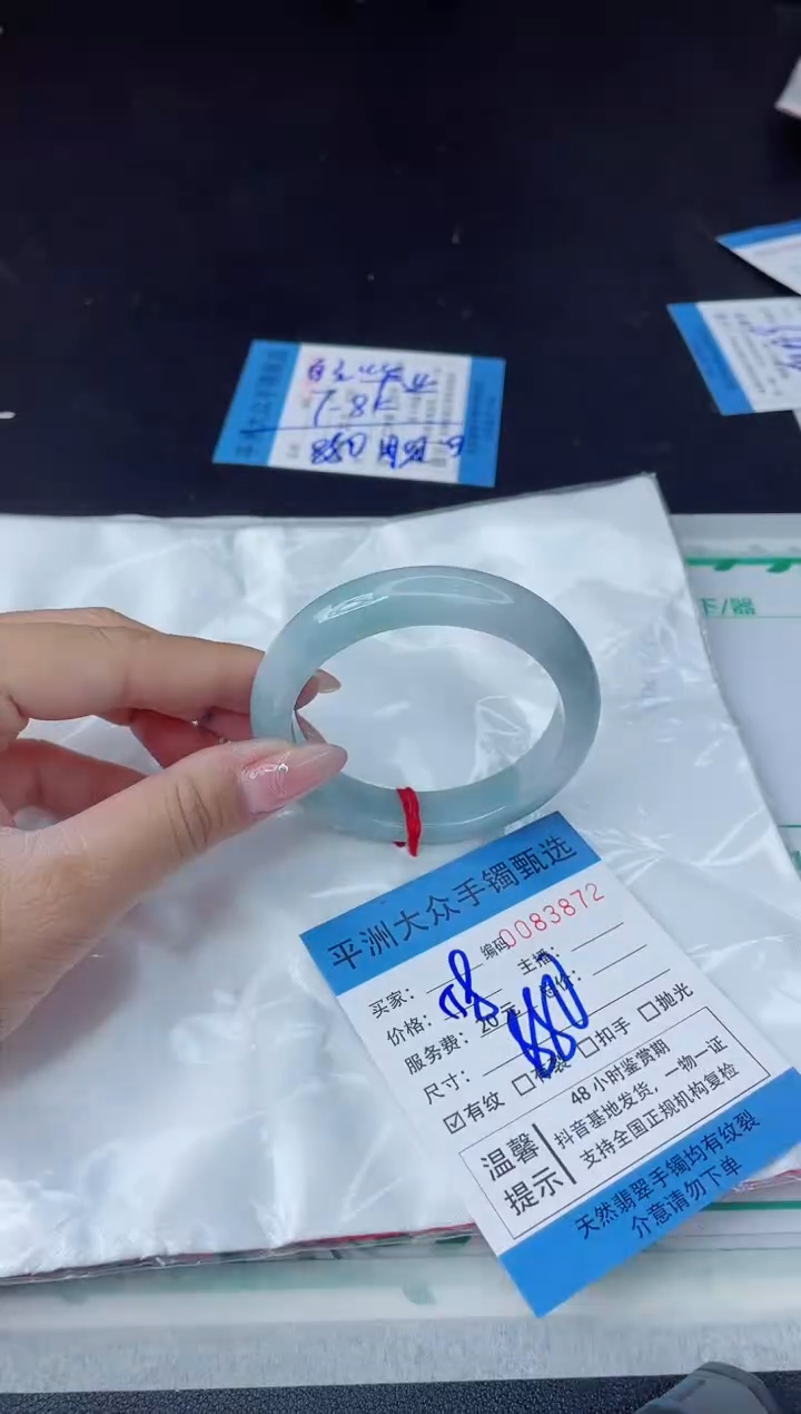 【闪购商品】翡翠手镯未镶嵌翡翠手镯