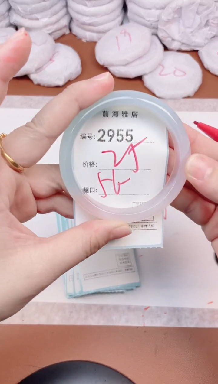 【闪购商品】玛瑙/玉髓手镯未镶嵌2955