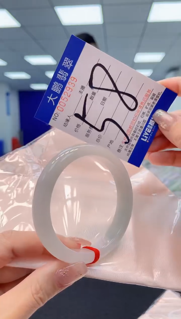 【闪购商品】翡翠手镯未镶嵌AAAAAAAAAA