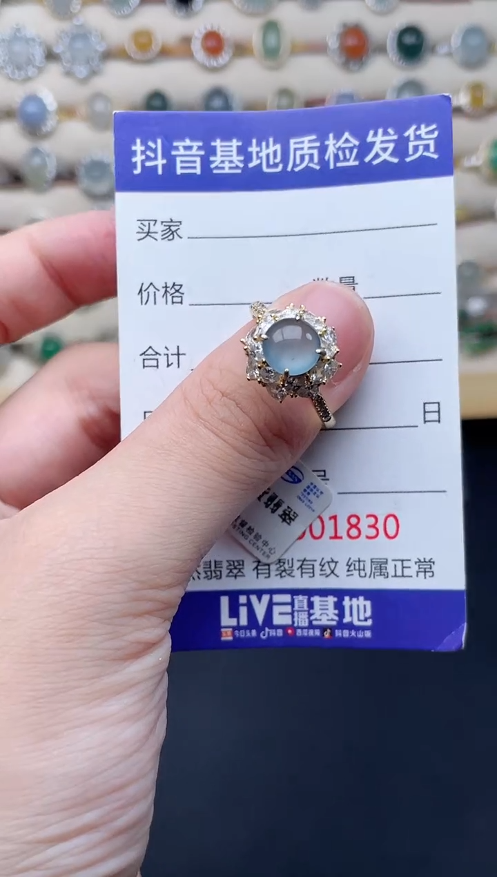 银S925镶嵌戒指翡翠00001115