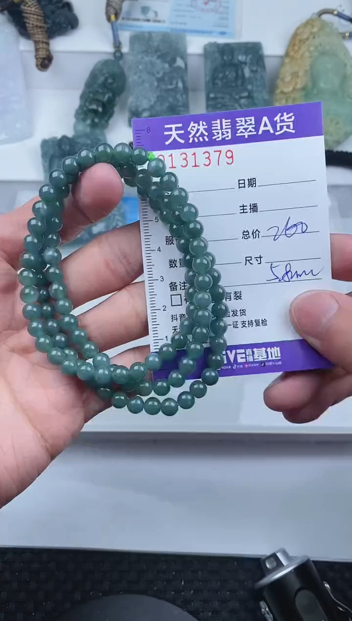 【闪购商品】翡翠颈饰未镶嵌          