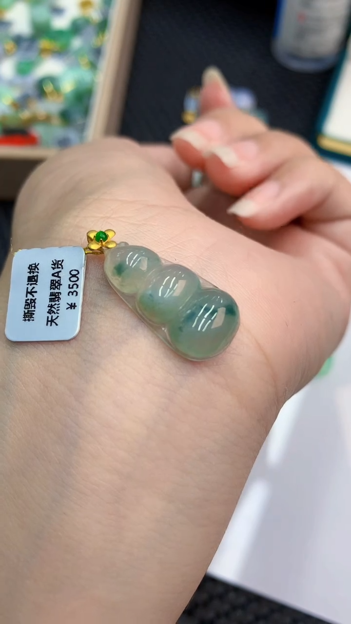 【闪购商品】翡翠颈饰18K金镶嵌            8