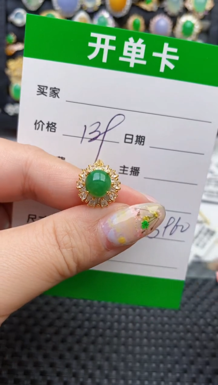 翡翠戒指银S925镶嵌5960