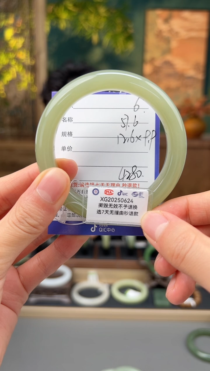 和田玉手镯未镶嵌6微色差