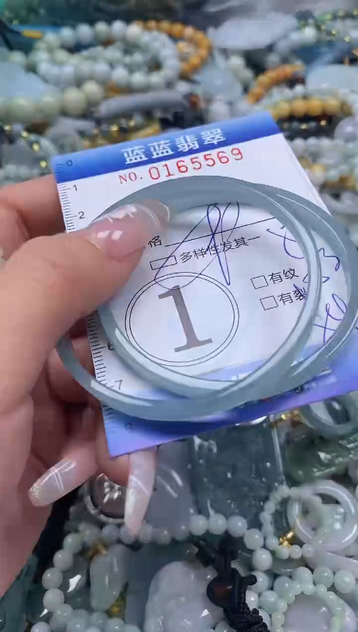 【闪购商品】翡翠颈饰未镶嵌闪购0165569