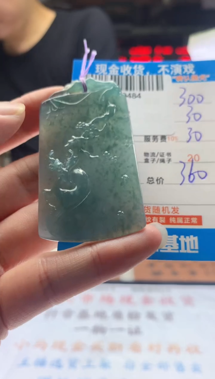 定制翡翠未镶嵌天然翡翠A货拍一发一