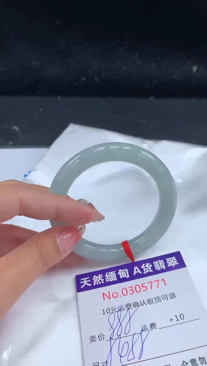 【闪购商品】翡翠手镯未镶嵌有纹，完美者勿拍