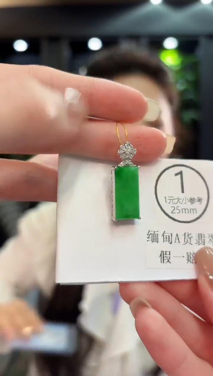 颈饰未镶嵌翡翠 缅料A货/支持复检/一件