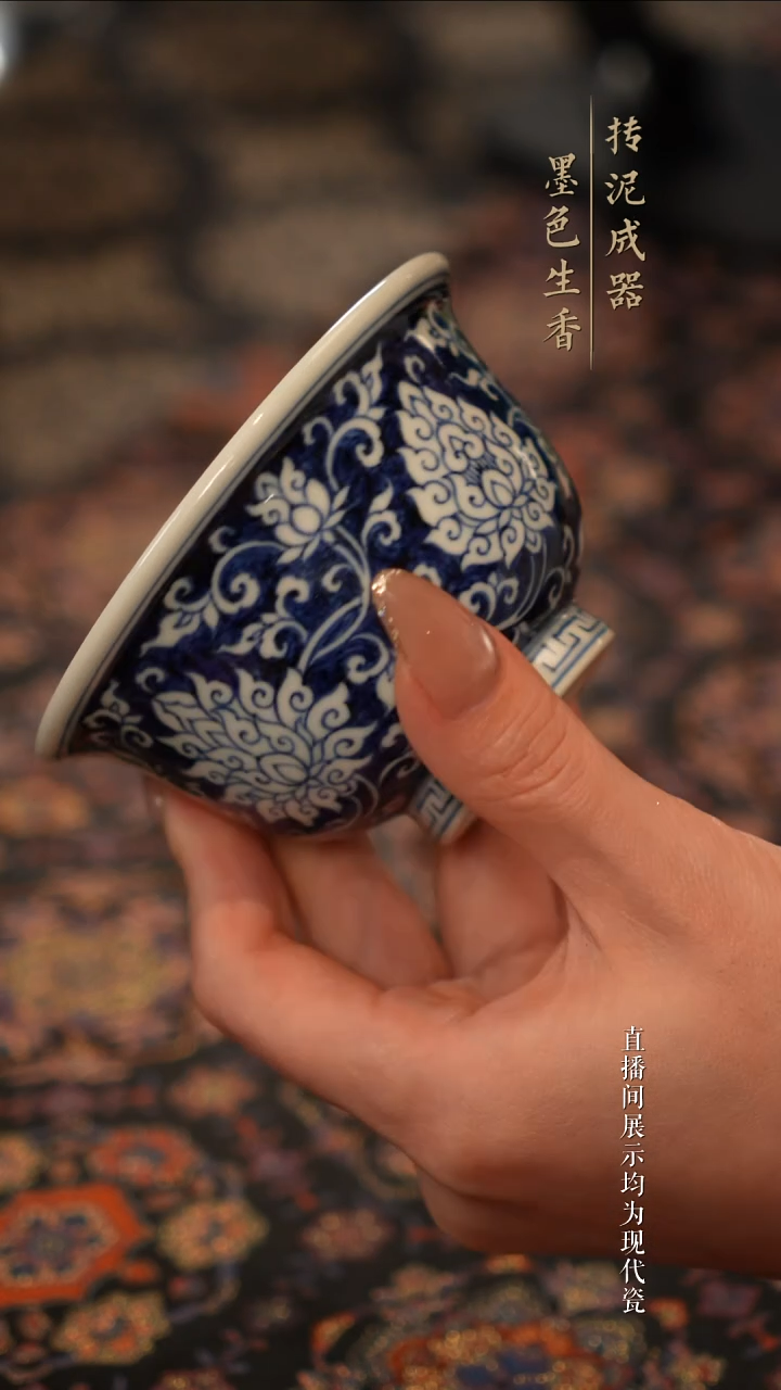 瓷片             云林匠造