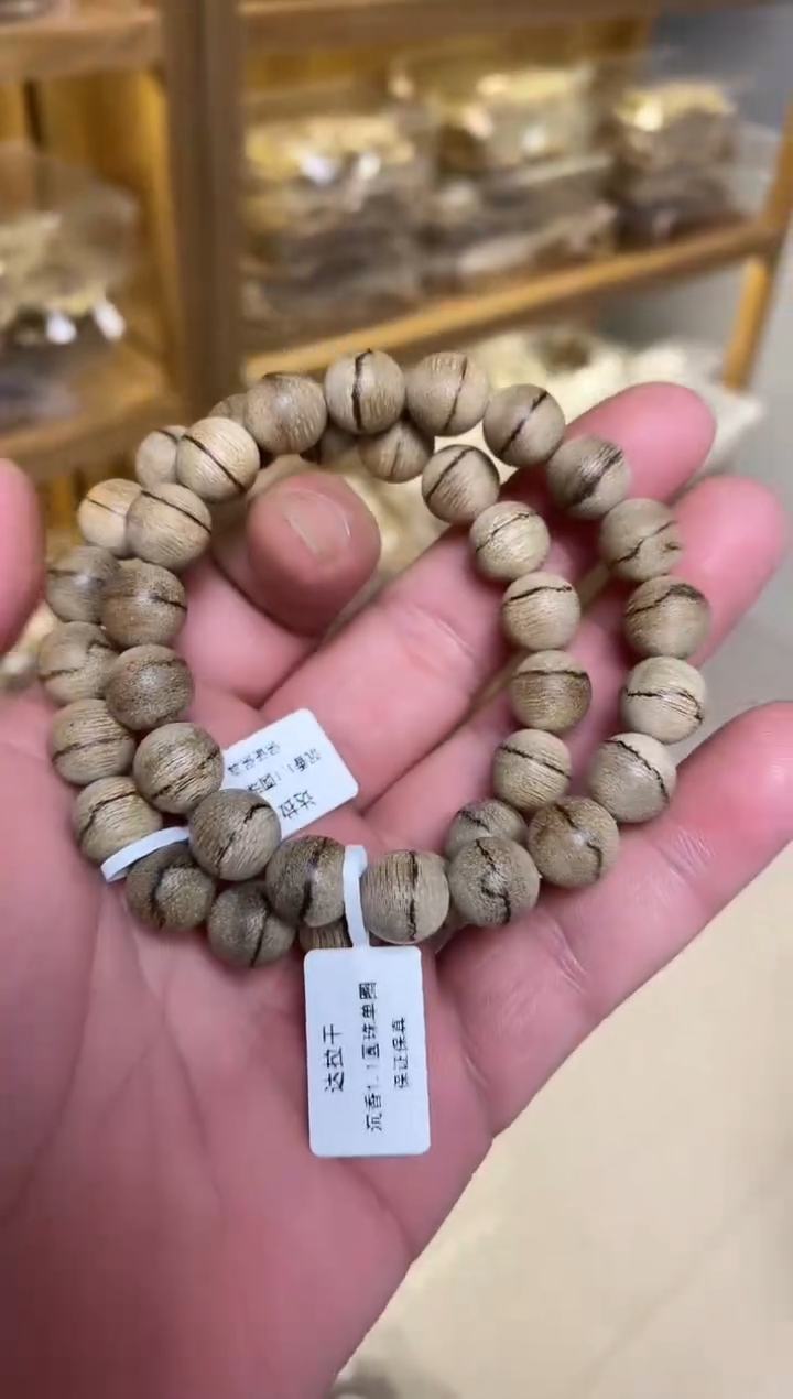 【闪购商品】沉香手串达拉干圆珠单圈虎皮1.1多样性发其一