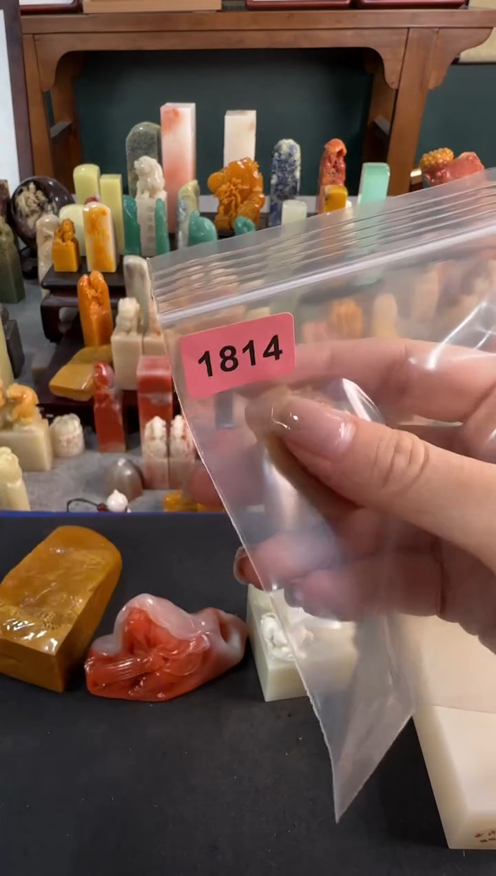 【闪购商品】青田石印石1814编号编号