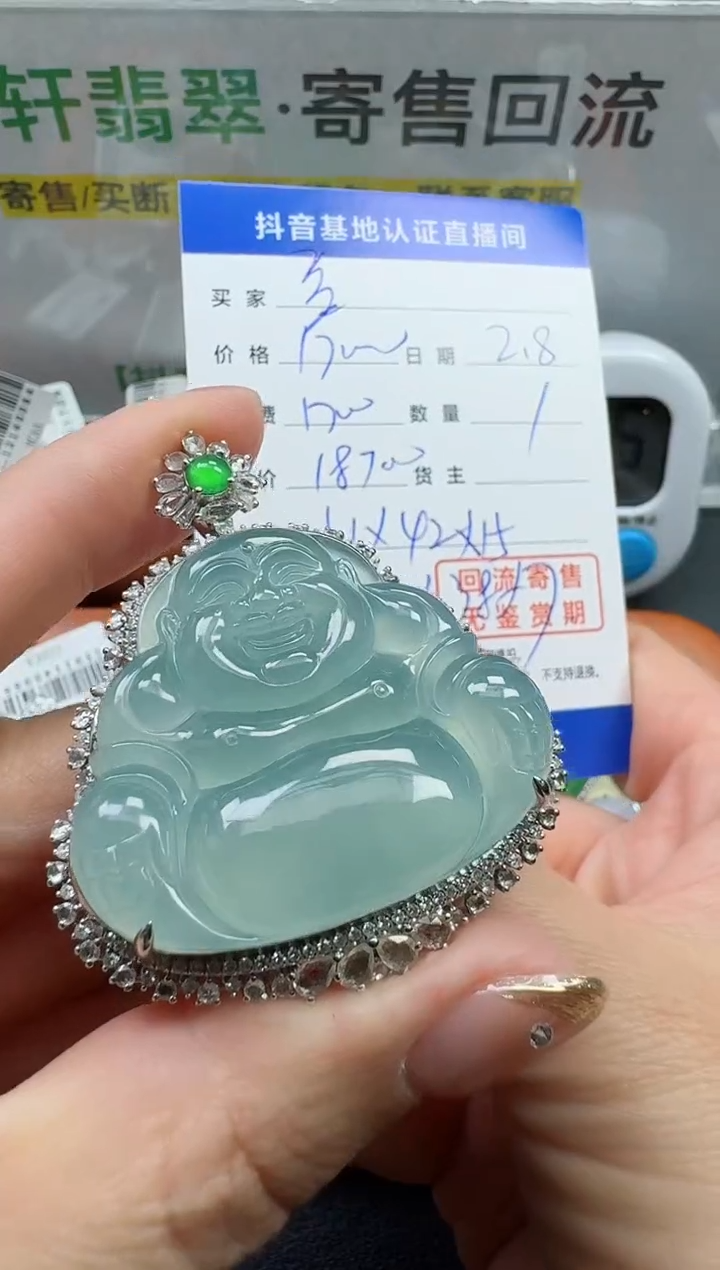 【闪购商品】翡翠颈饰18K金镶嵌寄售回流，不退不换