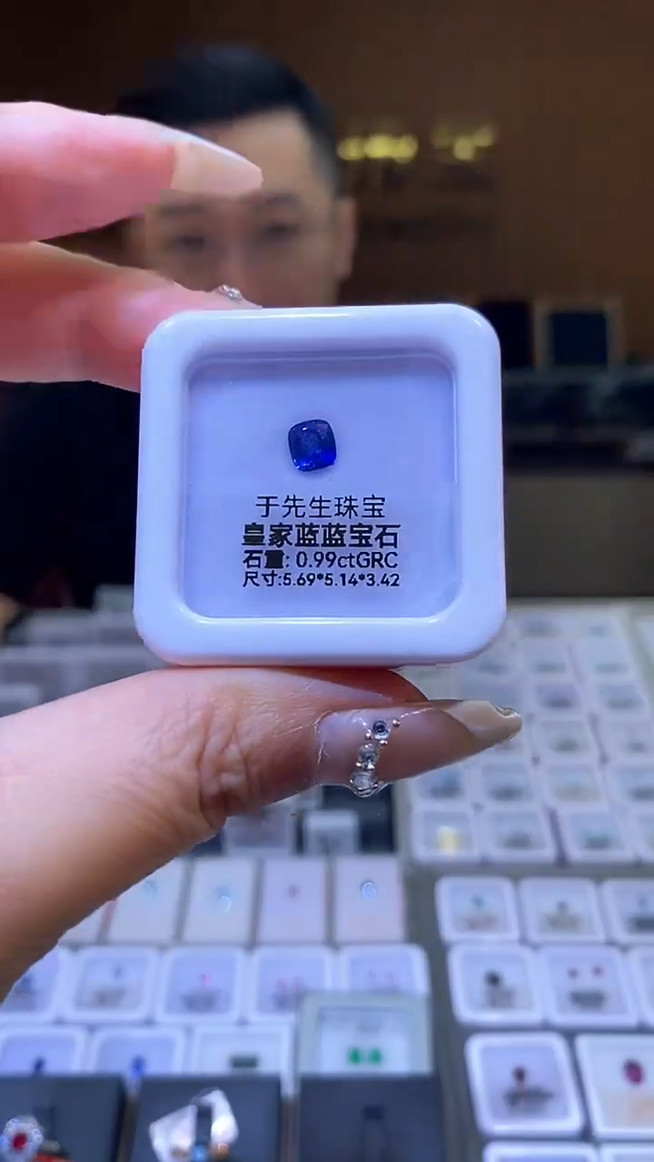裸石蓝宝石天然蓝宝石裸石0.99ct