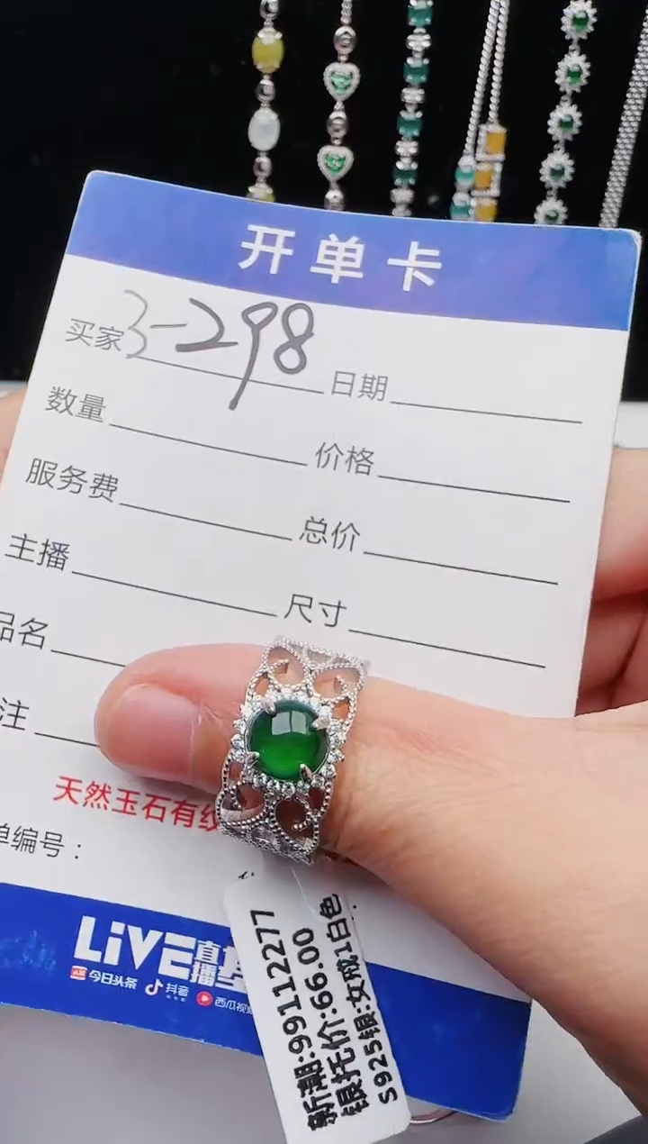 【闪购商品】翡翠戒指银S925镶嵌12131231111