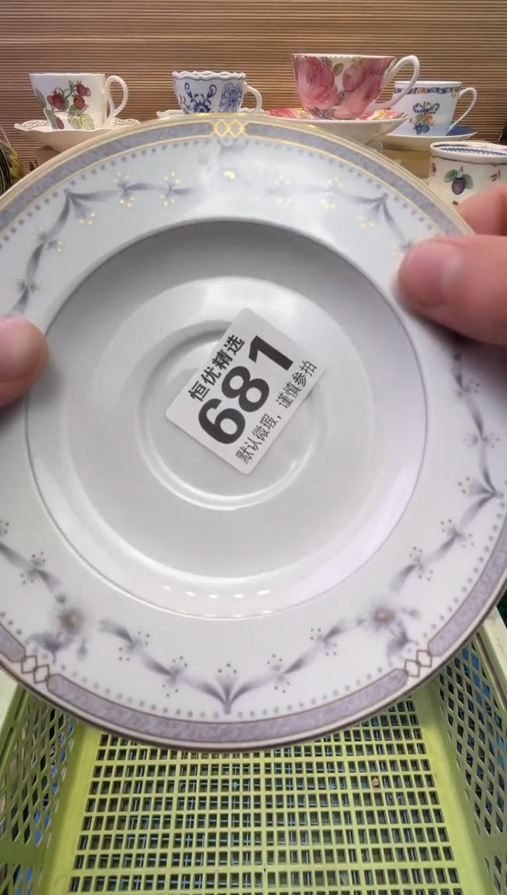 瓷片今***么陶瓷瓷器瓷器瓷器瓷器