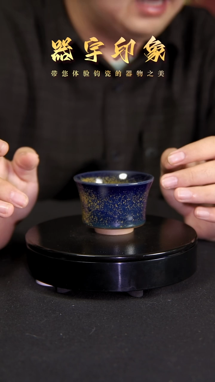杯精品茶器高温原矿直播间专属