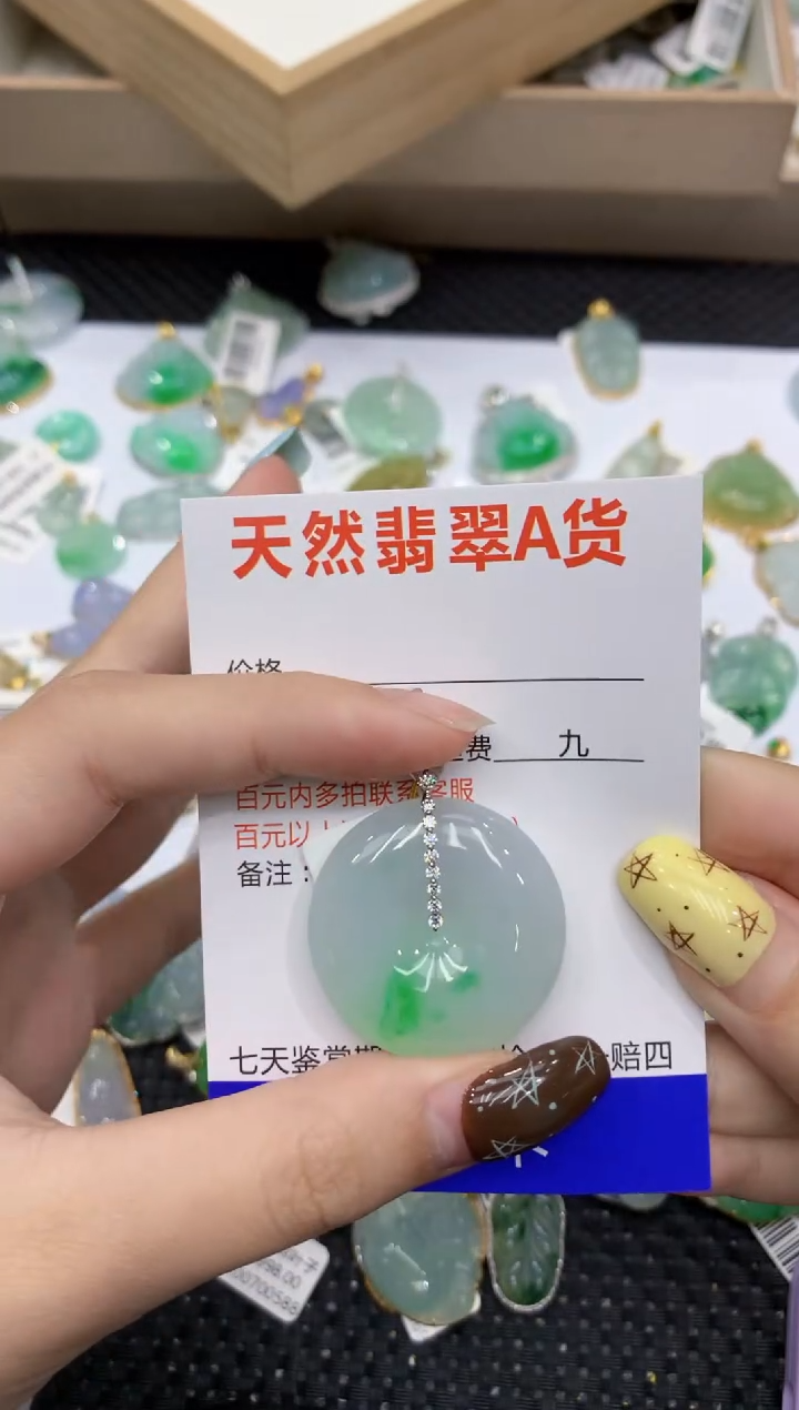 【闪购商品】翡翠颈饰18K金镶嵌1111111111111