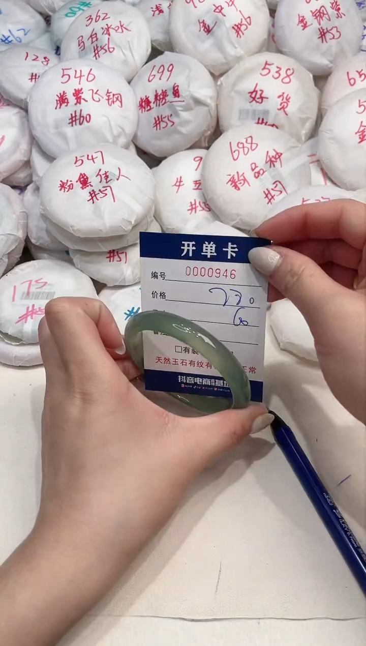 【闪购商品】玛瑙/玉髓手镯未镶嵌946