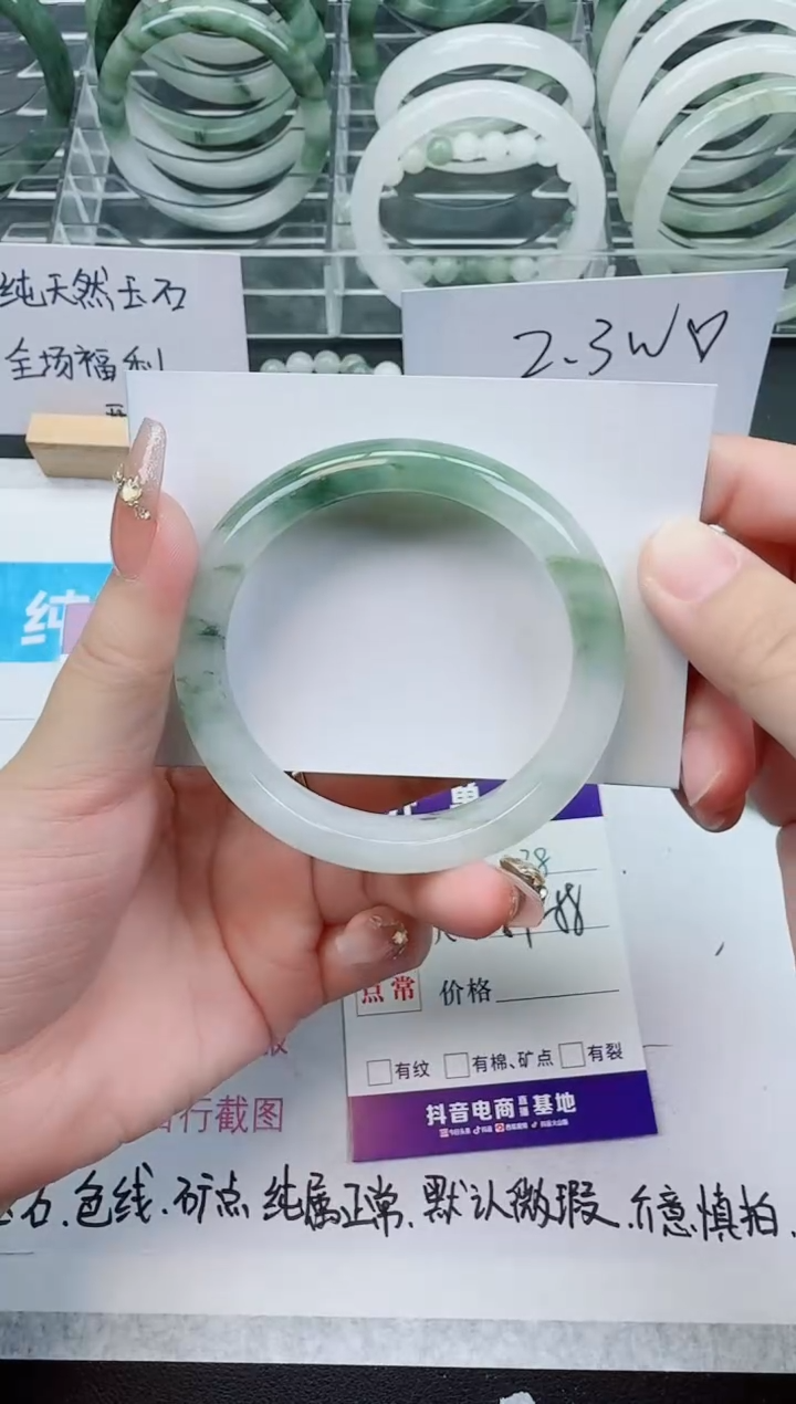 【闪购商品】石英质玉手镯未镶嵌238号/57-58圈