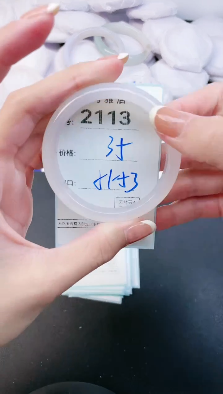 【闪购商品】玛瑙/玉髓手镯未镶嵌2113