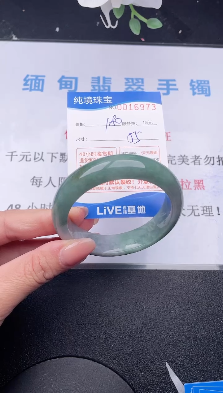 【闪购商品】73拍哪个发哪个图片为准