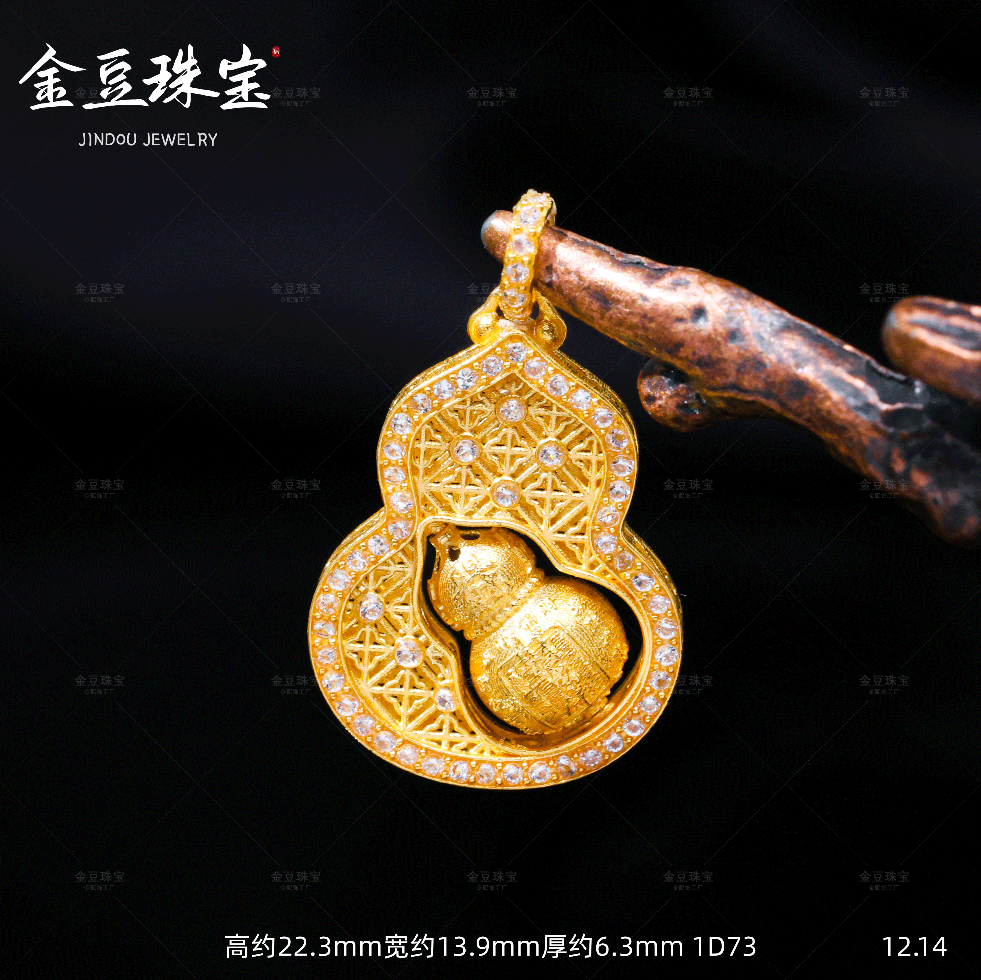【金豆】金葫||18K金大号双面豪镶实心金国风爆款葫芦吊坠（莫桑）D