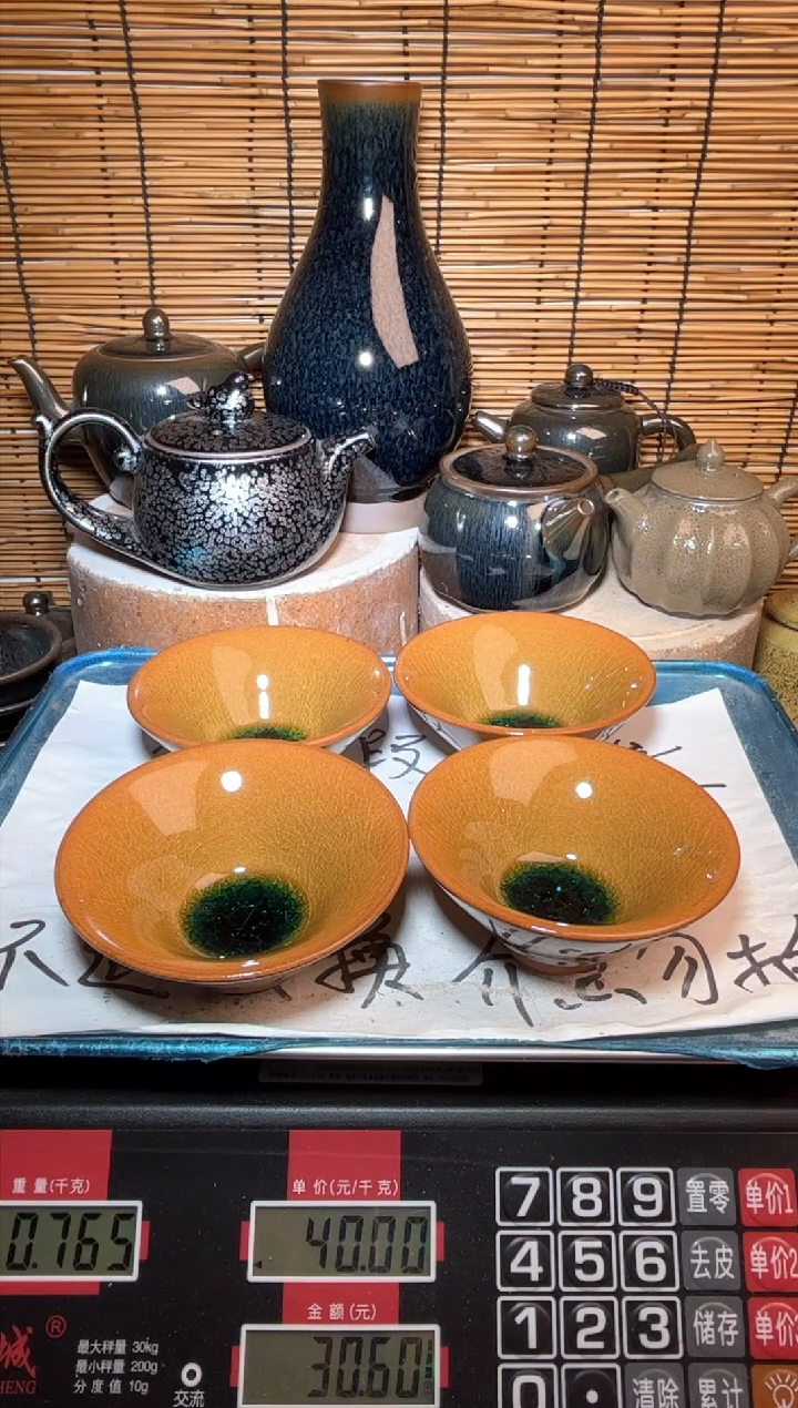 【闪购商品】茶盏建窑建盏微瑕建盏