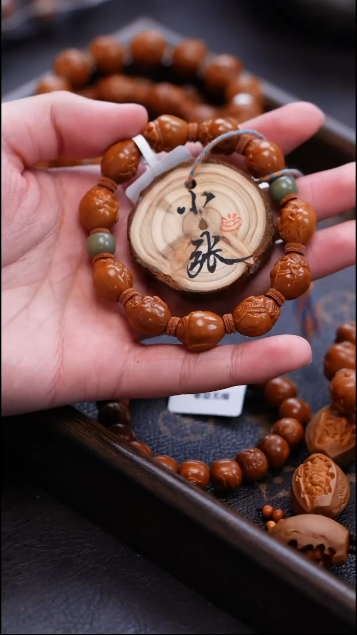 手串/手链橄榄核橄榄雕