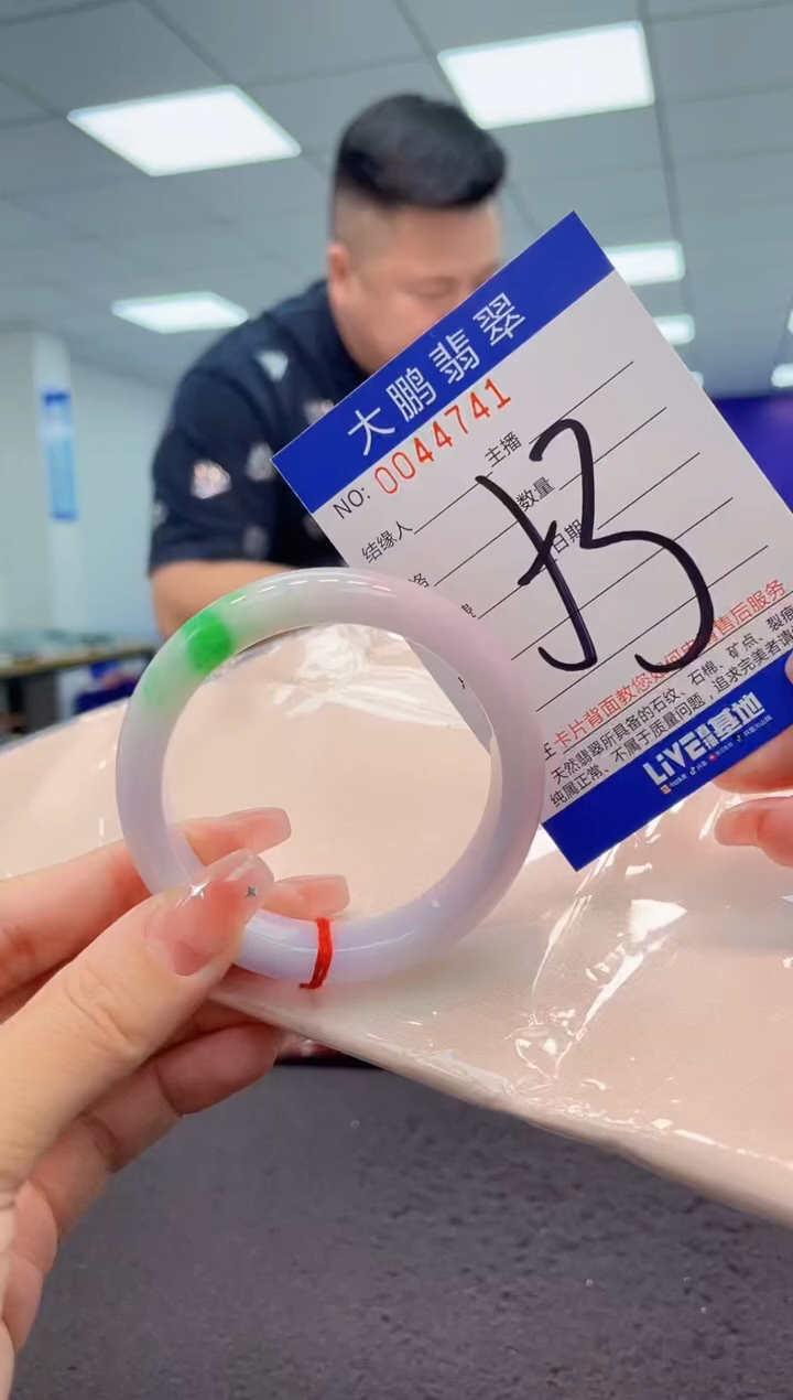 【闪购商品】翡翠手镯未镶嵌AAAAAAAAAA