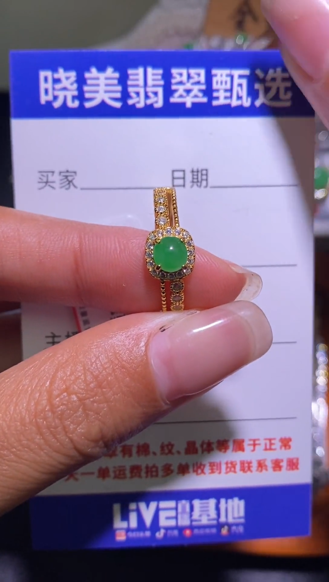 银S925镶嵌戒指翡翠小*❄085