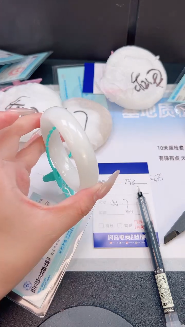 未镶嵌手镯和田玉16T98-55