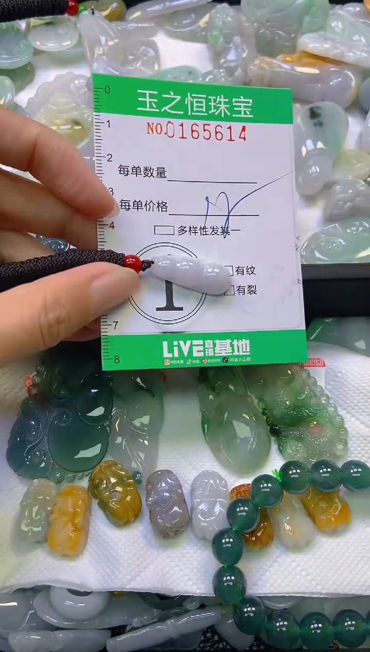 颈饰未镶嵌翡翠闪购0165614