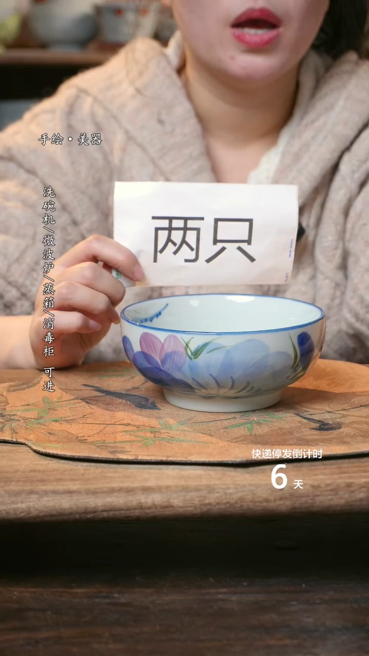 【闪购商品】碗2个景德镇高温瓷釉下瓷食品级D2334