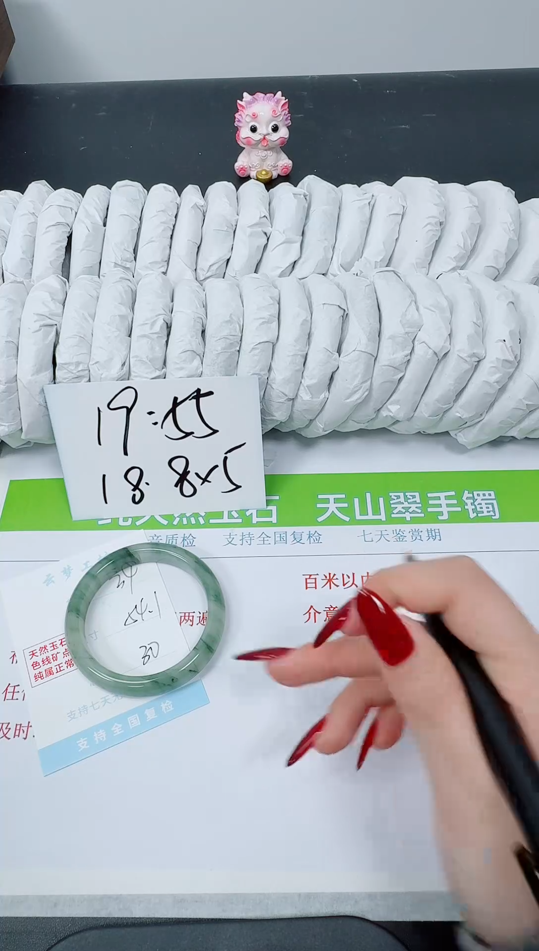 【闪购商品】石英质玉手镯未镶嵌K34-54.1