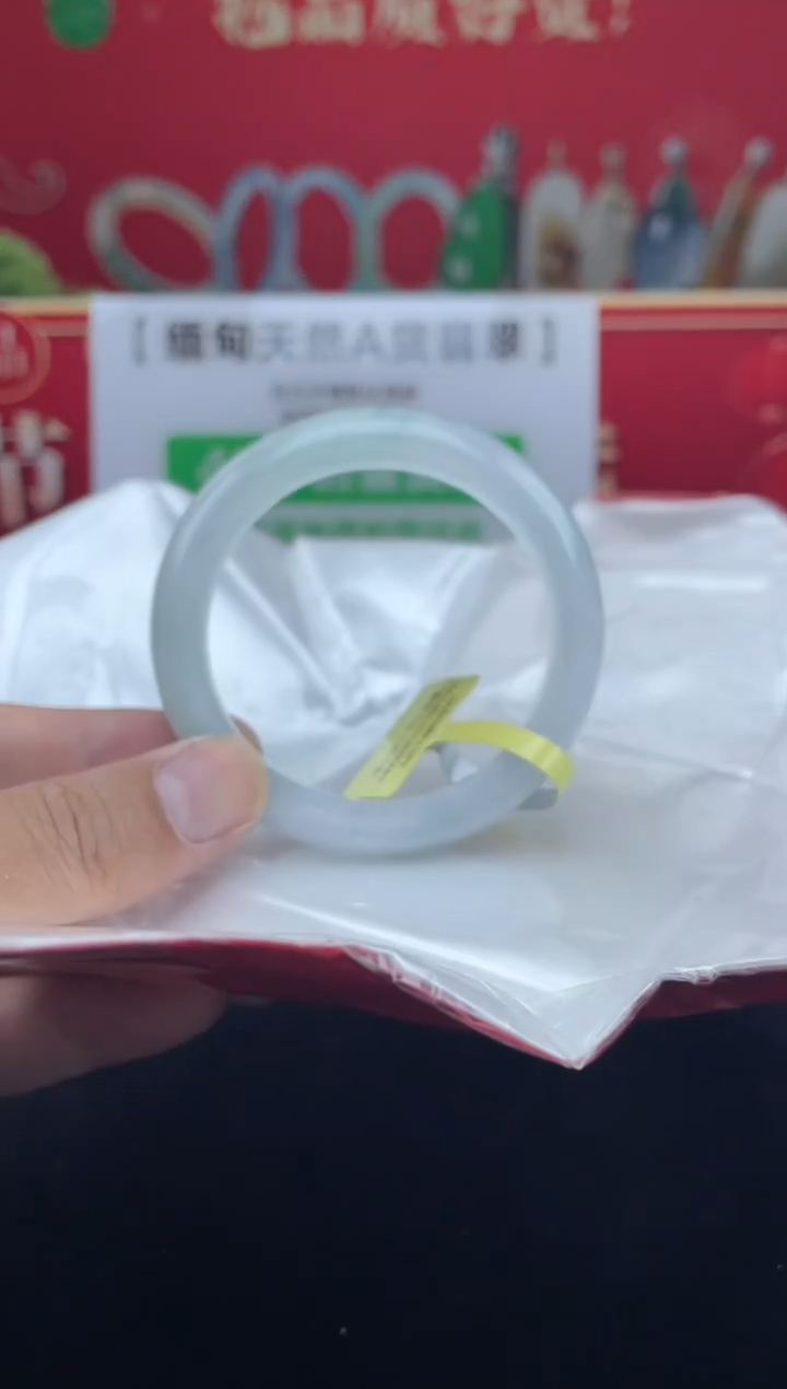 【闪购商品】翡翠手镯未镶嵌手镯7